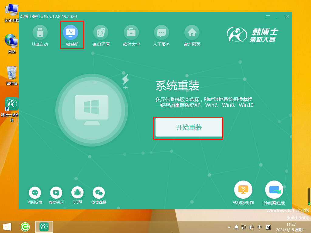 http://www.wxgallo.com.cn/data/upload/admin/20210529/60b1f93d5ce05.png