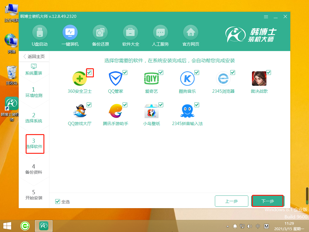 http://www.wxgallo.com.cn/data/upload/admin/20210524/60ab50a940ec5.png