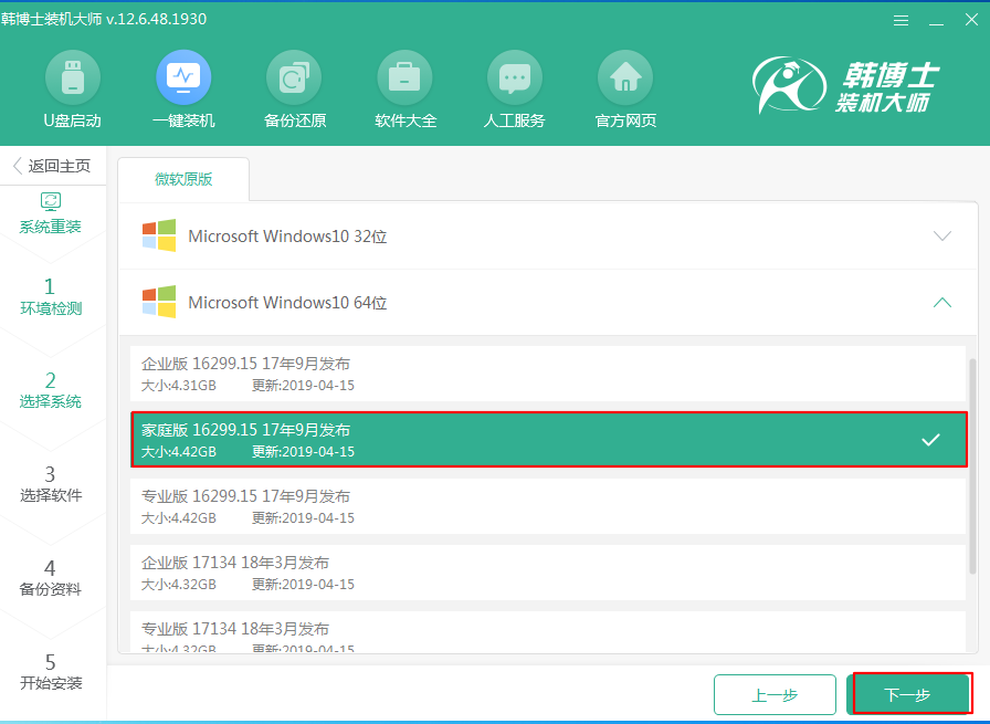 http://www.wxgallo.com.cn/ueditor/php/upload/image/20210616/1623809607769766.png