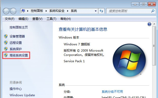 Win7電腦開機后所有的軟件都打不開怎么解決？