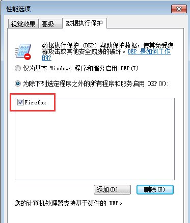 Win7電腦開機后所有的軟件都打不開怎么解決？