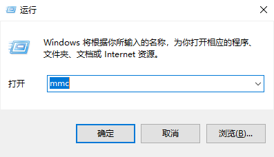 win10系統證書一直安裝失敗怎么辦？