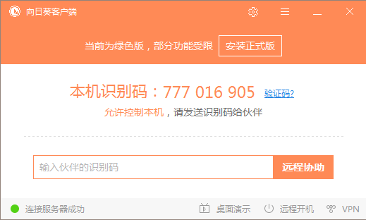 韓博士U盤啟動(dòng)盤怎么用？