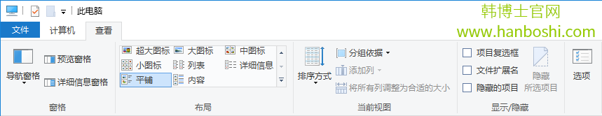 Win10系統(tǒng)打開文件夾經(jīng)常假死怎么辦？