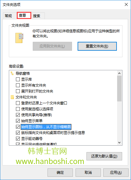 Win10系統(tǒng)打開文件夾經(jīng)常假死怎么辦？