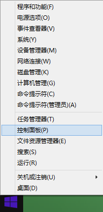 win8系統(tǒng)只查看安全傳送的網(wǎng)頁內(nèi)容怎么關閉