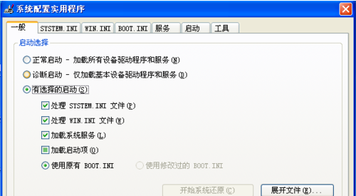 xp系統(tǒng)啟動(dòng)項(xiàng)如何禁止
