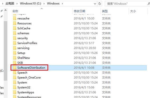 win10自帶應(yīng)用無(wú)法打開(kāi)的解決辦法