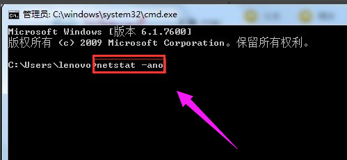 win7系統(tǒng)如何關閉80端口