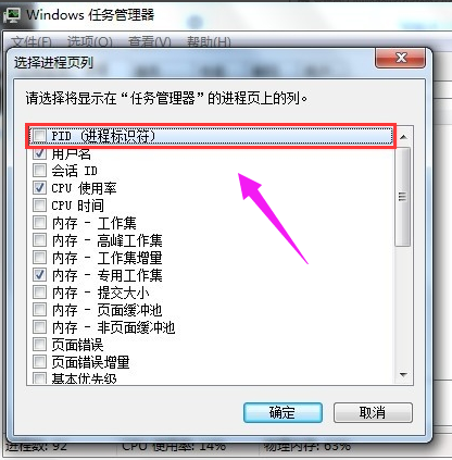 win7系統(tǒng)如何關閉80端口