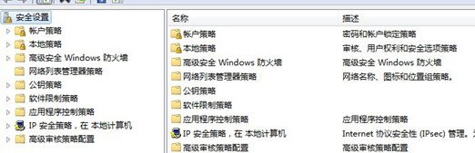 win7系統(tǒng)如何取消遠(yuǎn)程訪問(wèn)