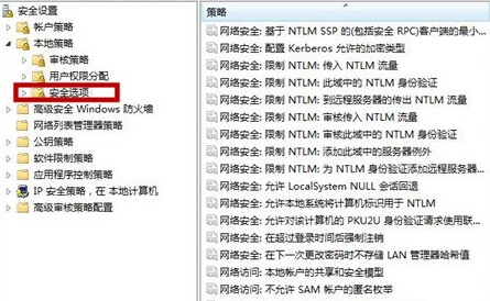 win7系統(tǒng)如何取消遠(yuǎn)程訪問(wèn)