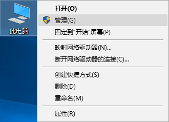 win10系統(tǒng)事件查看器自動彈出怎么辦