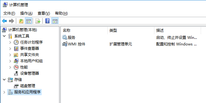 win10系統(tǒng)事件查看器自動彈出怎么辦