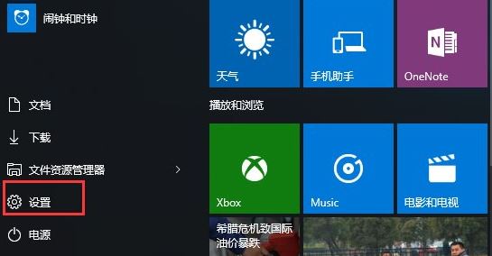 win10系統(tǒng)光盤(pán)無(wú)法自動(dòng)播放怎么辦