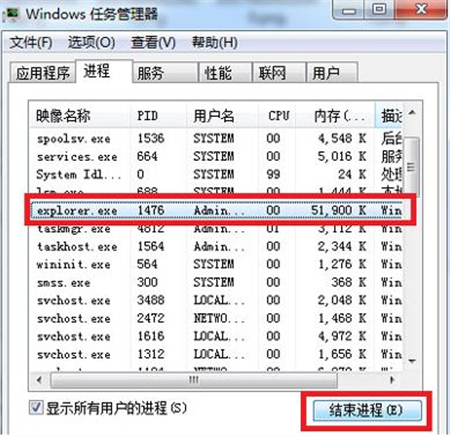 win7系統(tǒng)右下角的揚聲器打不開的解決辦法