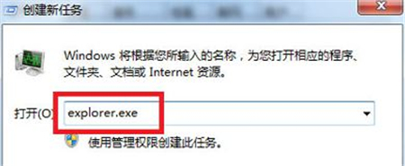 win7系統(tǒng)右下角的揚聲器打不開的解決辦法