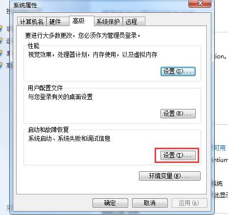 屬性設置