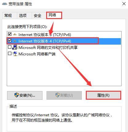 屬性設(shè)置