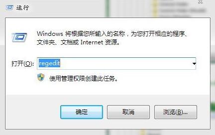 win7系統(tǒng)窗口預(yù)覽顯示加速技巧