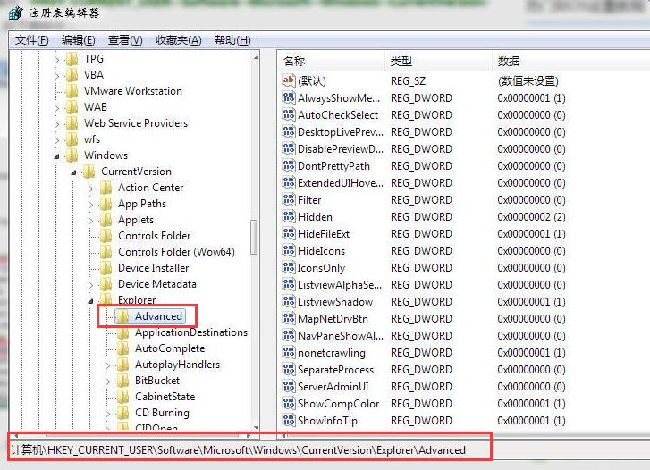 win7系統(tǒng)窗口預(yù)覽顯示加速技巧