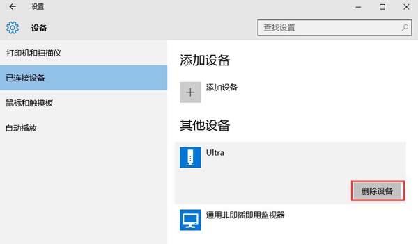 設(shè)置