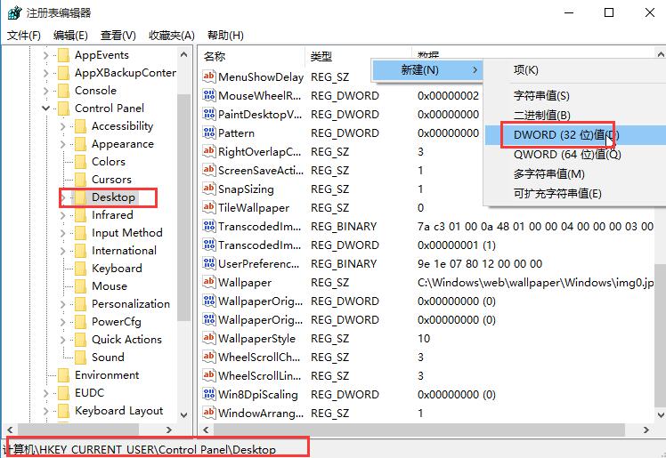 win10取消圖片自動(dòng)壓縮功能的技巧