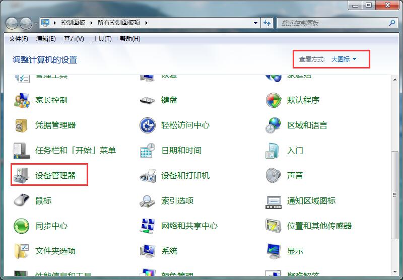 筆記本無線連接顯示有限的訪問權限如何修復