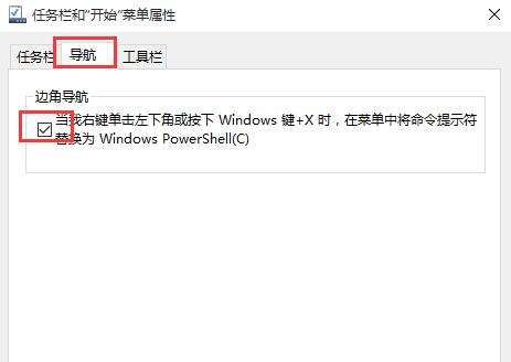 win10系統(tǒng)開始菜單亂碼怎么解決