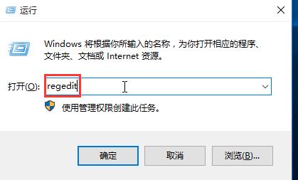 win10系統(tǒng)修改網(wǎng)絡(luò)名稱辦法