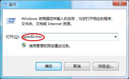 win7系統(tǒng)自動終止后臺程序提升關(guān)機效率的方法