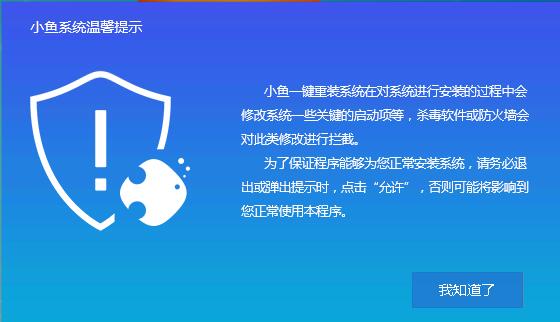 電腦在線安裝xp系統教程