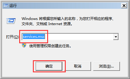 win7系統(tǒng)Aero主題無法使用如何解決