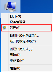 Win7開(kāi)機(jī)提示密碼已過(guò)期如何解決