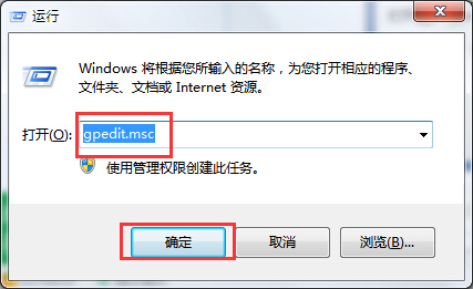 筆記本設(shè)置關(guān)閉電腦全雙工音頻技巧