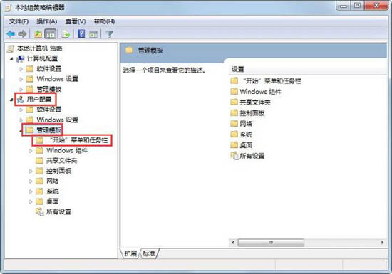 win8系統(tǒng)如何設(shè)置待機時間