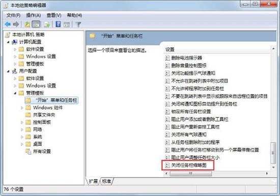 win8系統(tǒng)如何設(shè)置待機時間