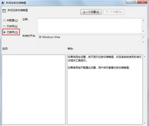 win8系統(tǒng)如何設(shè)置待機時間