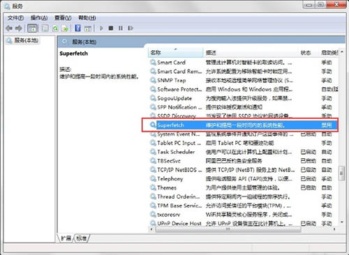 win7系統(tǒng)readyboost功能無(wú)法正常啟動(dòng)解決方法