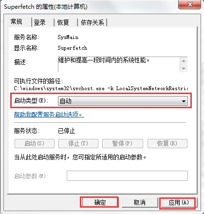 win7系統(tǒng)readyboost功能無(wú)法正常啟動(dòng)解決方法