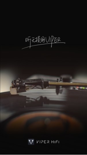 HiFi迷必備，酷狗VIPERHiFi邀你暢享極致無損音樂