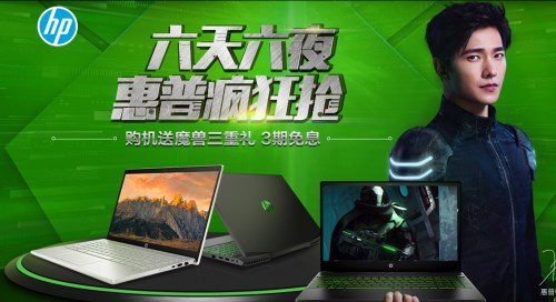 蘇寧818點燃電腦戰場，惠普華碩亮出“殺手锏”