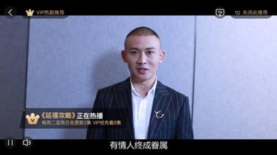 視頻網(wǎng)站“吃相難看”：充VIP會(huì)員還得看專(zhuān)屬?gòu)V告