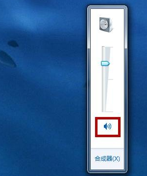 電腦沒(méi)聲音解決教程