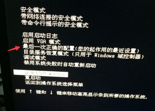 如何修復(fù)筆記本電腦黑屏問(wèn)題