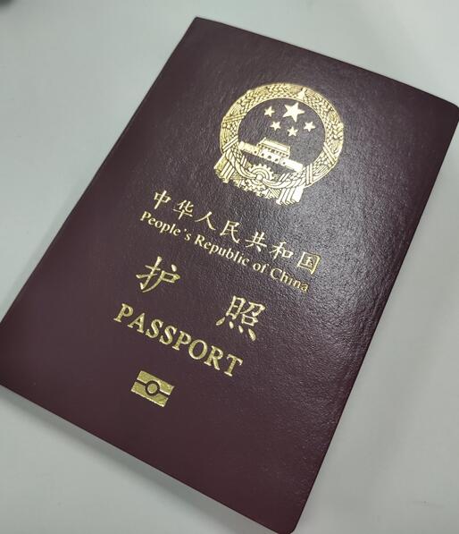 9月1日起，內(nèi)地居民可在全國范圍內(nèi)換補出入境證件