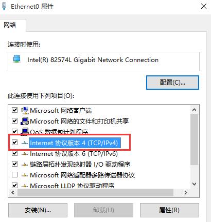 win10系統(tǒng)dns未響應(yīng)處理方法