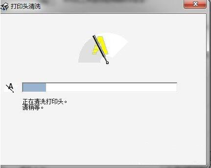 電腦打印機(jī)清洗教程