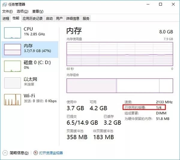 筆記本加裝升級內存攻略