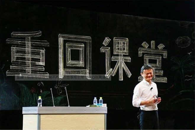 明年今日馬云將不再擔任董事局主席，CEO張勇接任